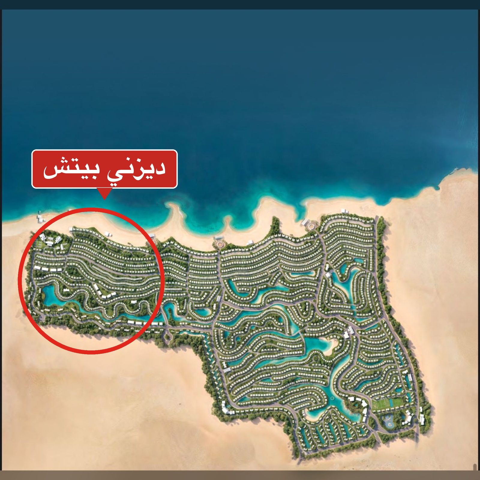 الماستر بلان المعلن للمشروع الجديد وعليه دائرة حمراء حول موقع قرية ديزني بيتش